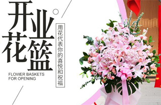 江苏南京秦淮区秦虹街道中牌楼社区花篮配送
